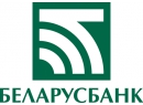 Беларусбанк. Отделение №100/104. Банк Брест.